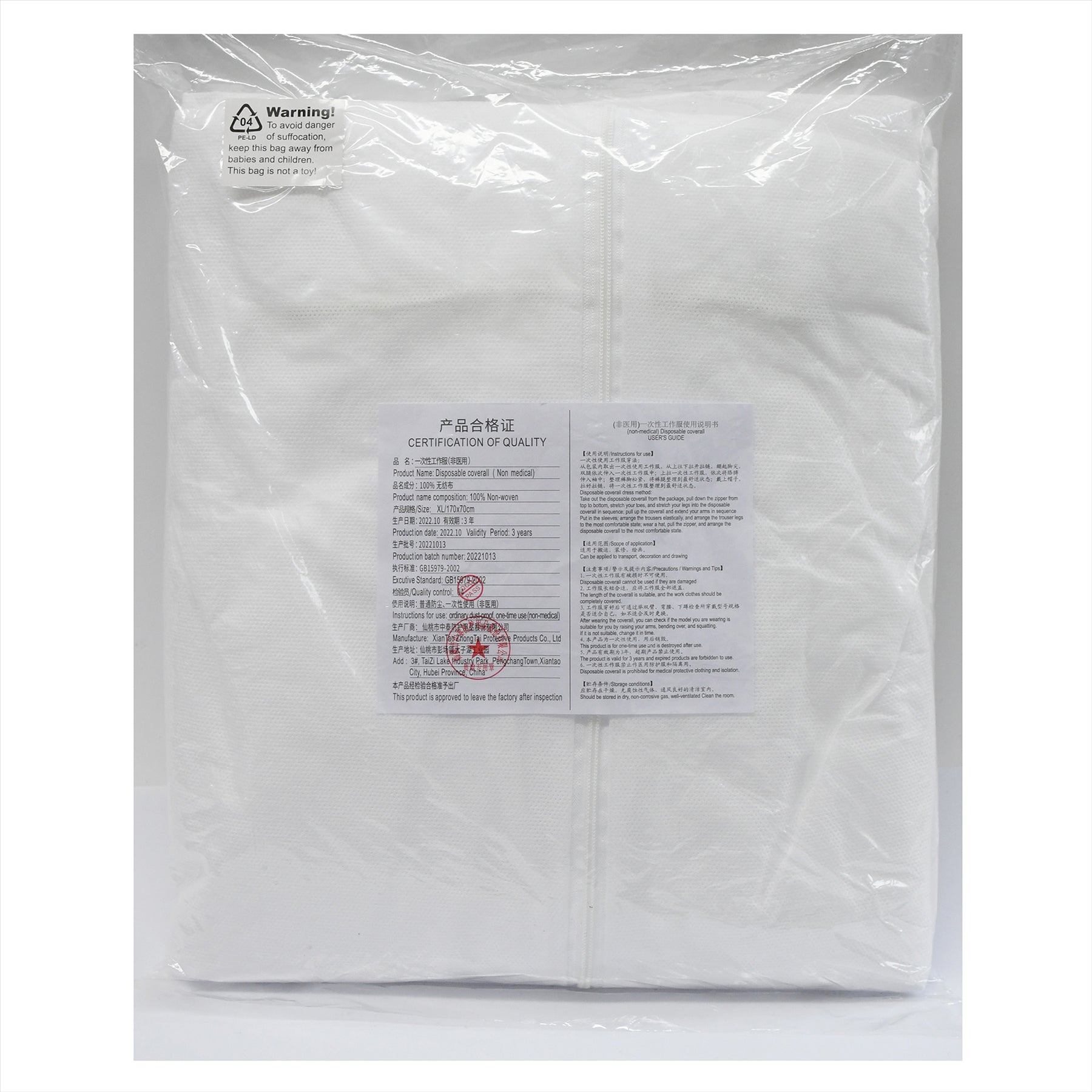 Disposable Paper Suit Protective Overall Coveralls XL 180cm 70" Brand New - Image 16